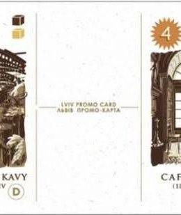 Café: Lviv promo card