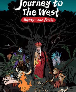 Journey to the West: Eighty-one Perils