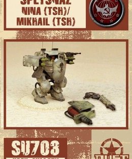 Dust 1947: Nina (TSH)/Mikhail (TSH)