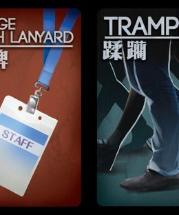 Deception: Murder in Hong Kong – Gen Con 2016 Promo Cards