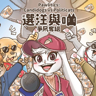 Pawlitics: Candidogs vs. Politicats