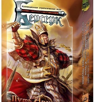 Berserk: Trading Card Game