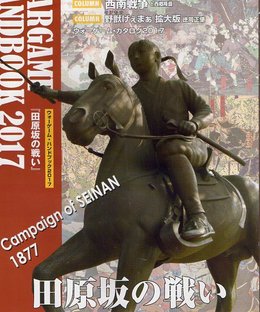 Battle of Tabaruzaka