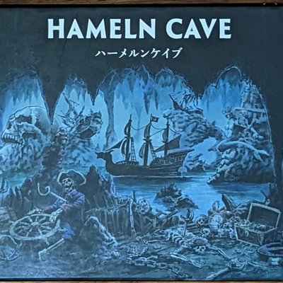 HAMELN CAVE