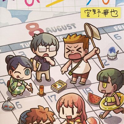 なつめも (Natsumemo)