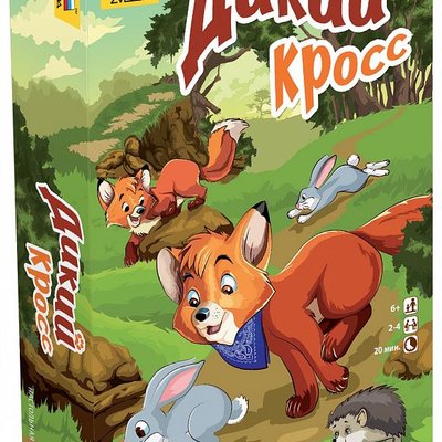 Дикий кросс (Wild Cross)