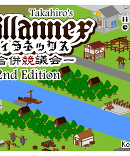 Villannex (2nd Edition + expansions)
