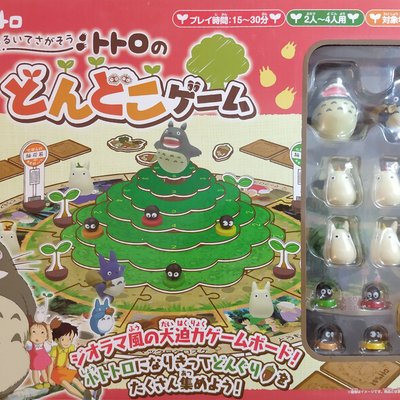 My Neighbor Totoro: Aruite Sagaso Totoro`s Dondoko Game