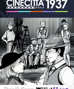 CINECITTA 1937
