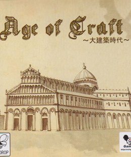 Age of Craft