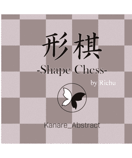 Shape Chess