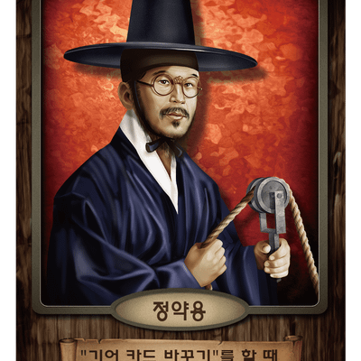 Gearworks: Yakyong Promo Card