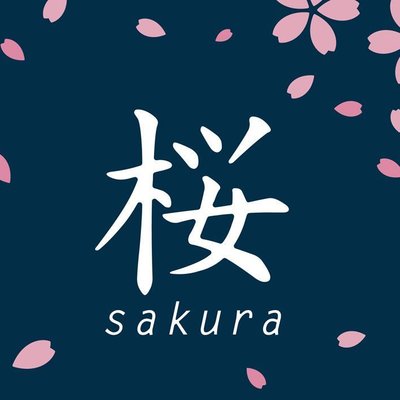 桜 (Sakura)
