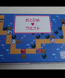 おとひめクエスト (Otohime Quest)