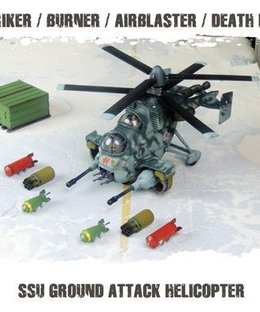 Dust Tactics: SSU Ground Attack Helicopter – "Striker / Burner / Airblaster / Death Rain"