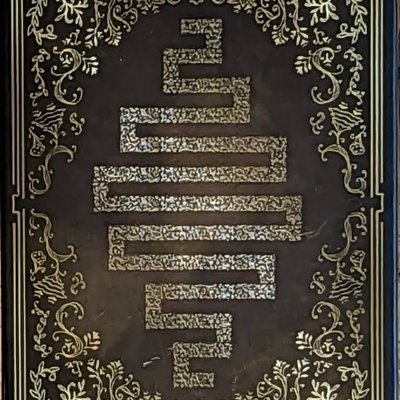 Towards Gut Alley Card Game