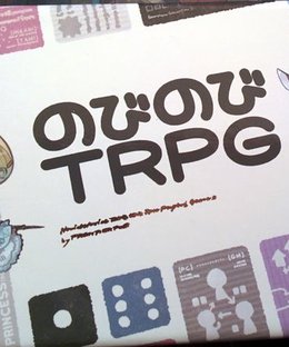 Novice Novice Table Talk Role Playing Game