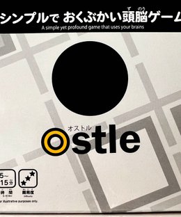 Ostle