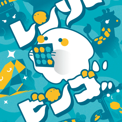 レンソウビンゴ (Rensou Bingo)