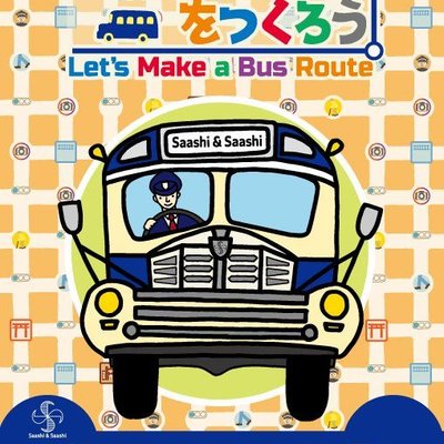 Let's Make a Bus Route