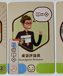 My Story: Designer Promo Cards