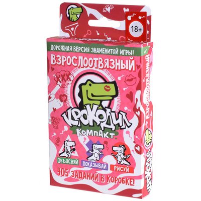 Crocoparty Adult edition