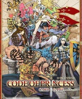 Code of Princess Card Game