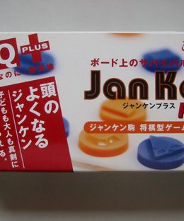 Janken-Plus