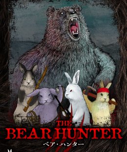 The Bear Hunter