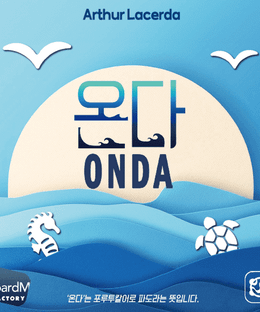 ONDA