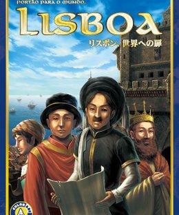 Lisbon, The Gate to the World