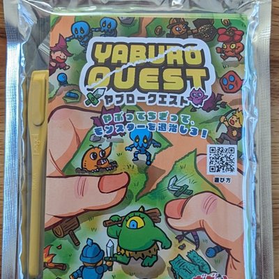 Yaburo Quest