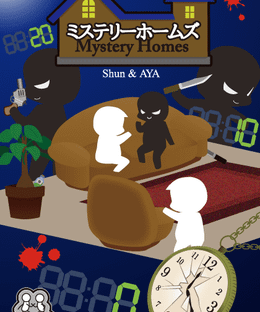 Mystery Homes
