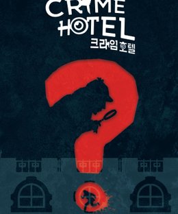 Crime Hotel