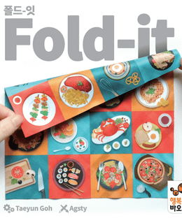 Fold-it