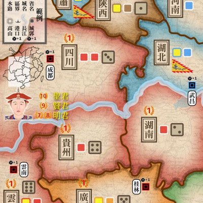 Three Feudatories: Pingxi