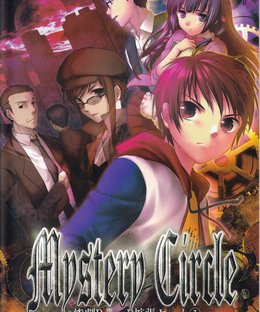 Tragedy Looper: Mystery Circle