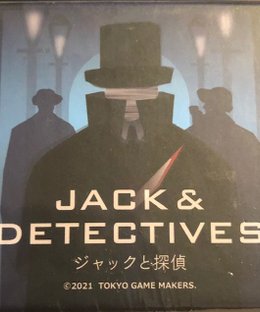 Jack & Detectives