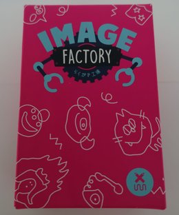 Image Factory
