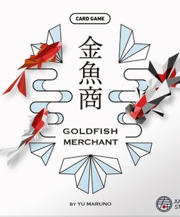 Goldfish Merchant 金魚商