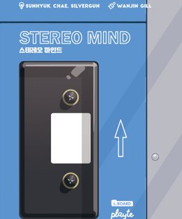 Stereo Mind