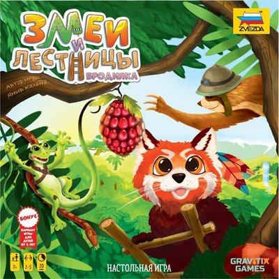 Змеи и лестницы: Бродилка (Snakes and Ladders: Adventure)