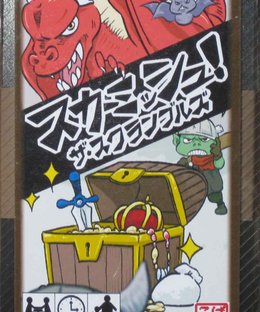 Skirmish! The Scrambles plus expansions pack