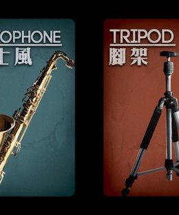 Deception: Murder in Hong Kong – Game Boy Geek Season 4 Kickstarter Promo Cards