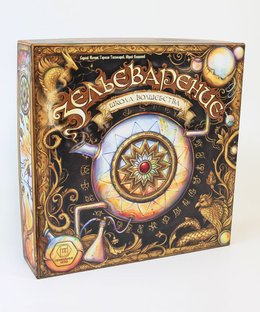 Potion-making: School of magic