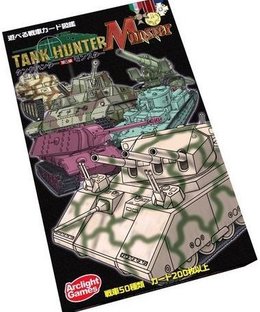 Tank Hunter 2e Monster