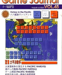 VITP variant: Story of the Eight-Eight fleet