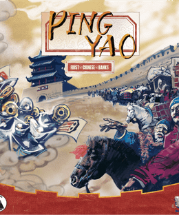 Pingyao: First Chinese Banks