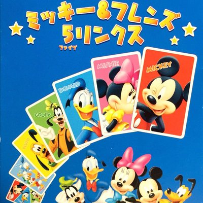 ミッキー&フレンズ 5ファイブリンクス (Mickey & Friends 5 Links)