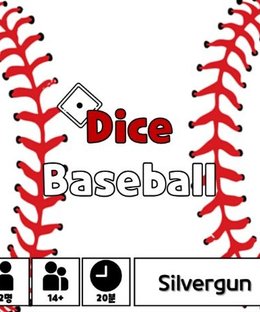 Dice Baseball